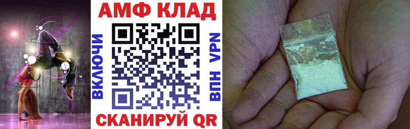 цены наркотик  Ясный  KRAKEN как зайти  АМФЕТАМИН VHQ 