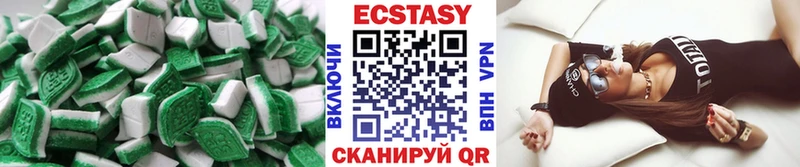где продают   Ясный  Ecstasy Дубай 