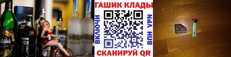 кракен онион  Ясный  Гашиш Cannabis  где можно купить наркотик 