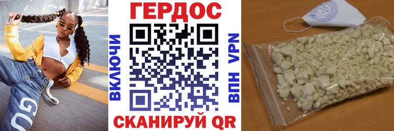 omg маркетплейс  Ясный  Героин Афган 