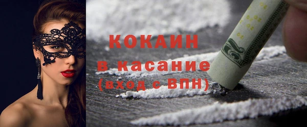 мяу мяу кристалл Заволжск