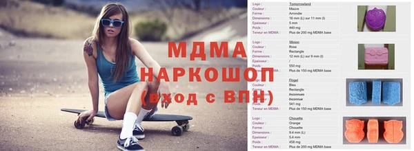 mix Заводоуковск