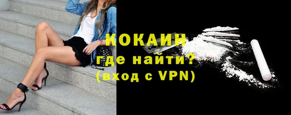 альфа пвп Заволжье