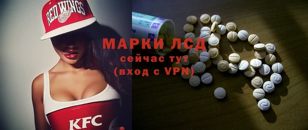 мяу мяу кристалл Заволжск