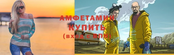 альфа пвп Заволжье