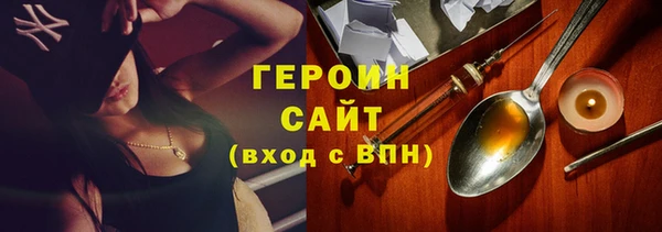 мяу мяу кристалл Заволжск
