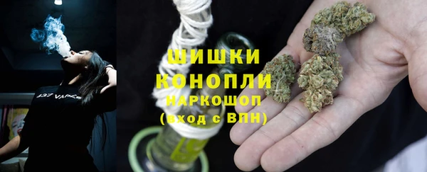 мяу мяу кристалл Заволжск