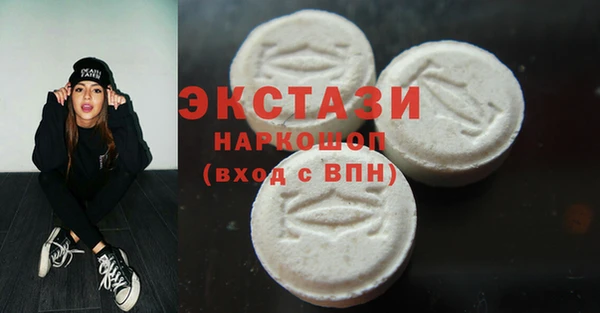 мяу мяу кристалл Заволжск