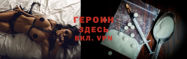 мяу мяу кристалл Заволжск