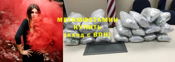 бошки Ельня