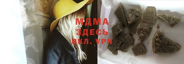 мяу мяу кристалл Заволжск