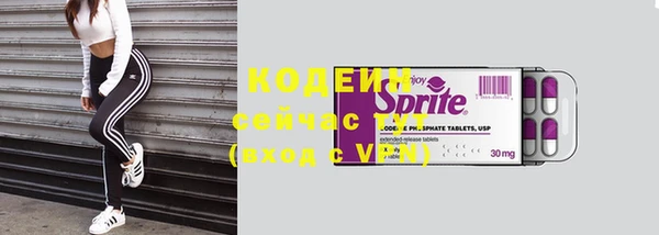 мяу мяу кристалл Заволжск