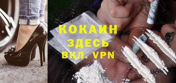 альфа пвп Заволжье