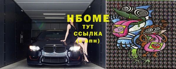mix Заводоуковск