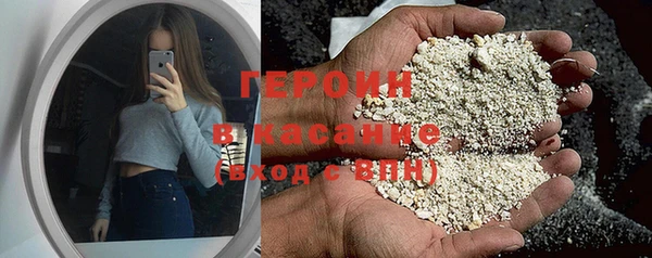 альфа пвп Заволжье