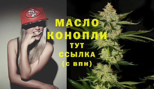 мяу мяу кристалл Заволжск