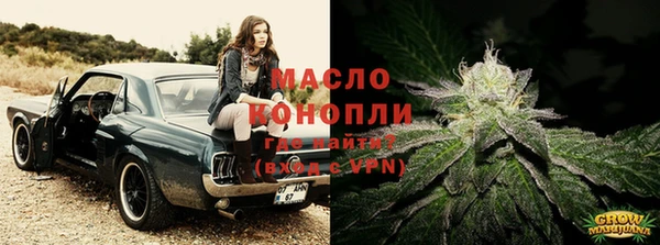 мяу мяу кристалл Заволжск