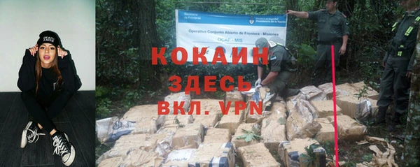альфа пвп Заволжье