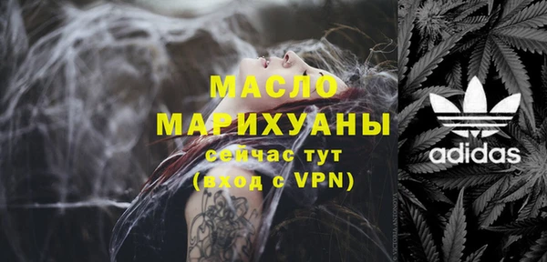 mix Заводоуковск
