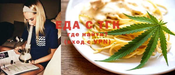 mix Заводоуковск