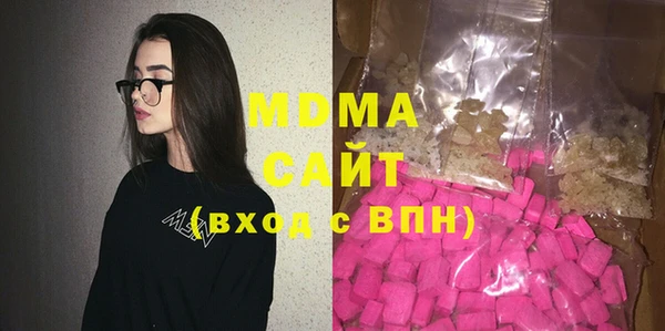 мяу мяу кристалл Заволжск