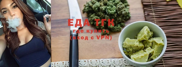 мяу мяу кристалл Заволжск