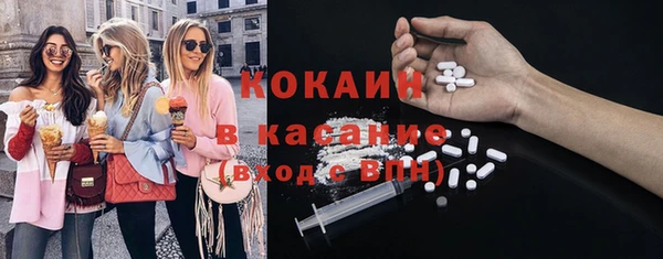 мяу мяу кристалл Заволжск