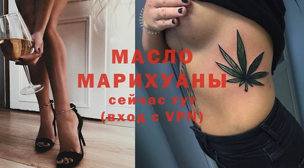 mix Заводоуковск