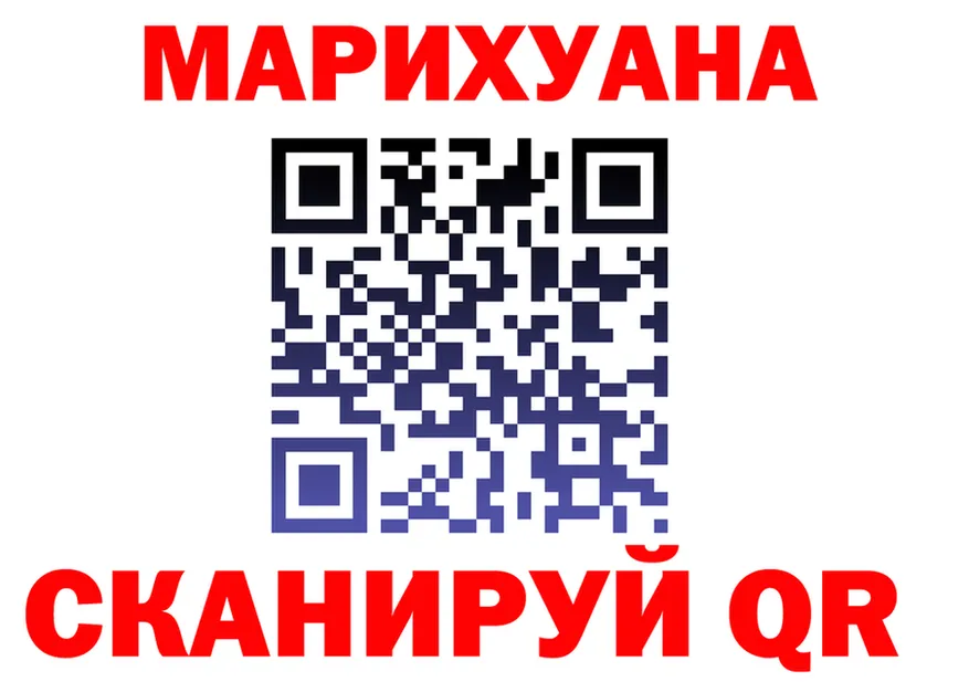 МЯУ-МЯУ мука зеркало площадка гидра Ясный