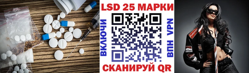 LSD-25 экстази ecstasy Ясный