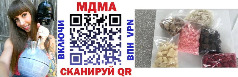 МДМА молли Ясный