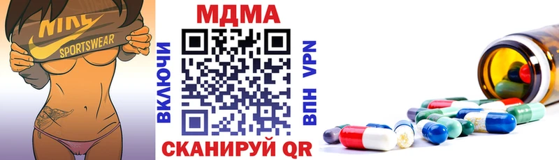как найти закладки  Ясный  MDMA молли 