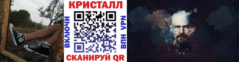 закладки  МЕГА tor  МЕТАМФЕТАМИН Methamphetamine  Ясный 