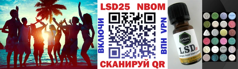 Марки NBOMe 1500мкг  даркнет сайт  Ясный 