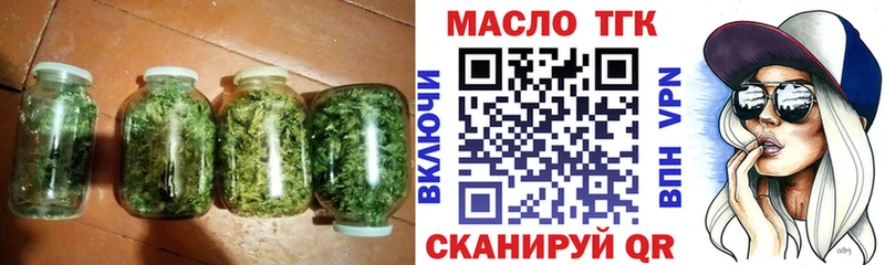 ТГК вейп  Ясный 